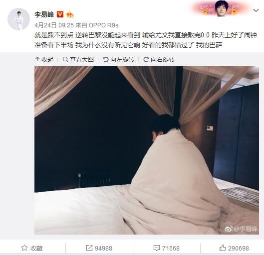 描述在中国时尚圈摸爬滚打了多年、立志建立中国的顶级品牌、把本身打造成顶级时尚人的群体，用代表性的人物和代表性的故事，带给不雅众时尚过程中鲜少被人们存眷的那点事，表示时尚财产的一点缩影。皮尔卡丹时装展现会行将在敦煌叫沙山进行，上百家媒体正在赶往敦煌的路上，皮尔卡丹师长教师本人也已飞抵北京，各项筹办工作有条不紊地进行，只等展现会昌大召开的那一天。但是，天有意外风云，时装展现会艺术总监林晓丹因过度劳顿，外加mm林晓彤率性分开，激发心源性心脏病突发，被工作职员告急送往病院。林晓丹因心源性心脏病突发急救无效灭亡的动静风行一时，从省会特地赶来的李小洋第一时候将林晓丹灭亡的动静发还他所供职的《星闻周刊》杂志，同时也为本身的专访打算画上了句号……